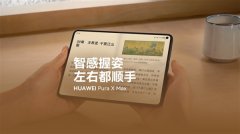 上抢手IP动漫做品 
