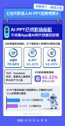 豆包、元宝别离为79.4%、67.8 